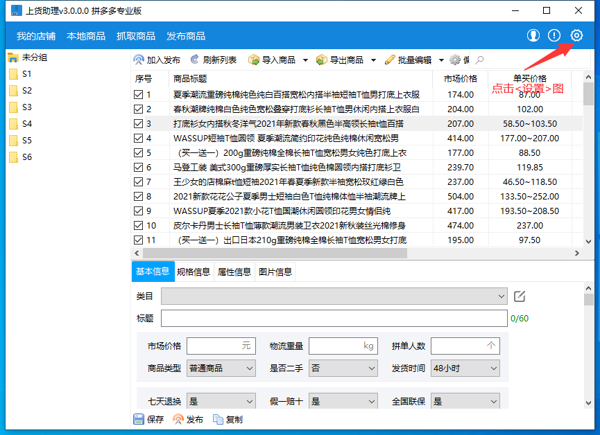 QQ截图20211028165816.png